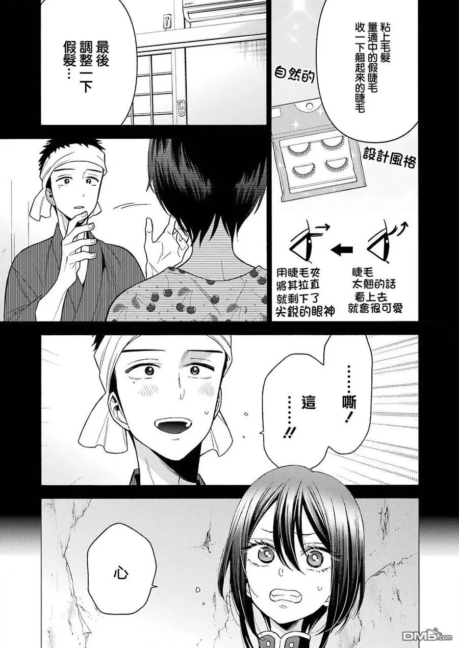 28 28 第13页