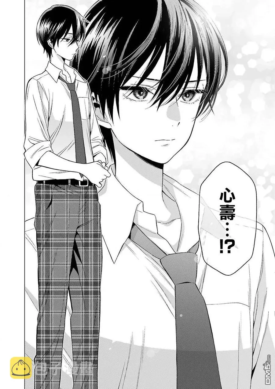 28 28 第14页