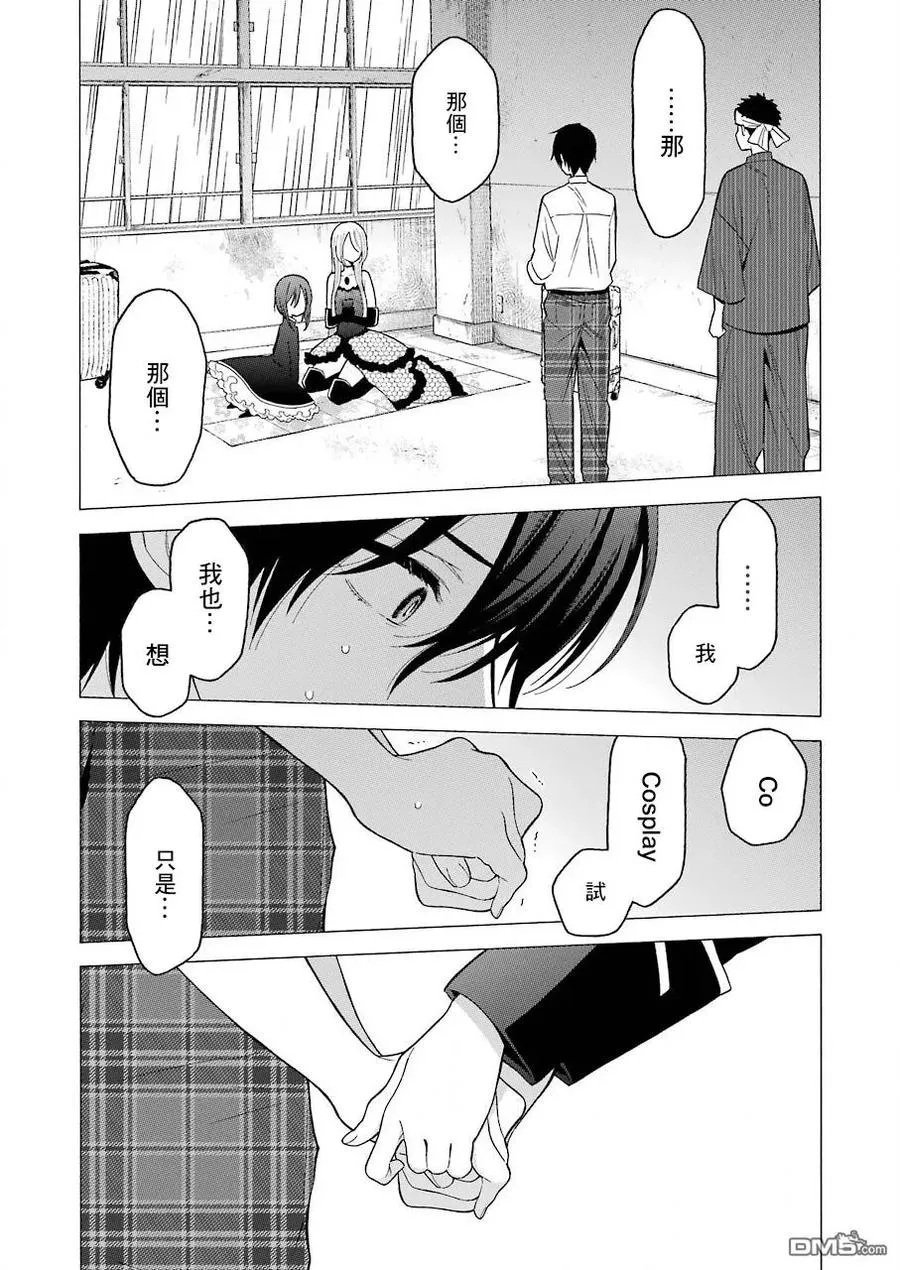 28 28 第15页