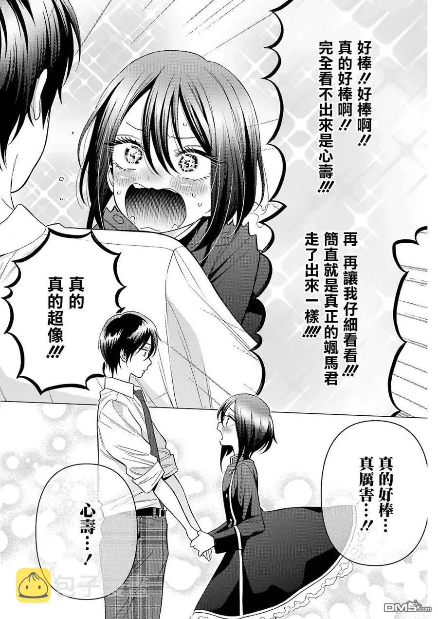 28 28 第16页