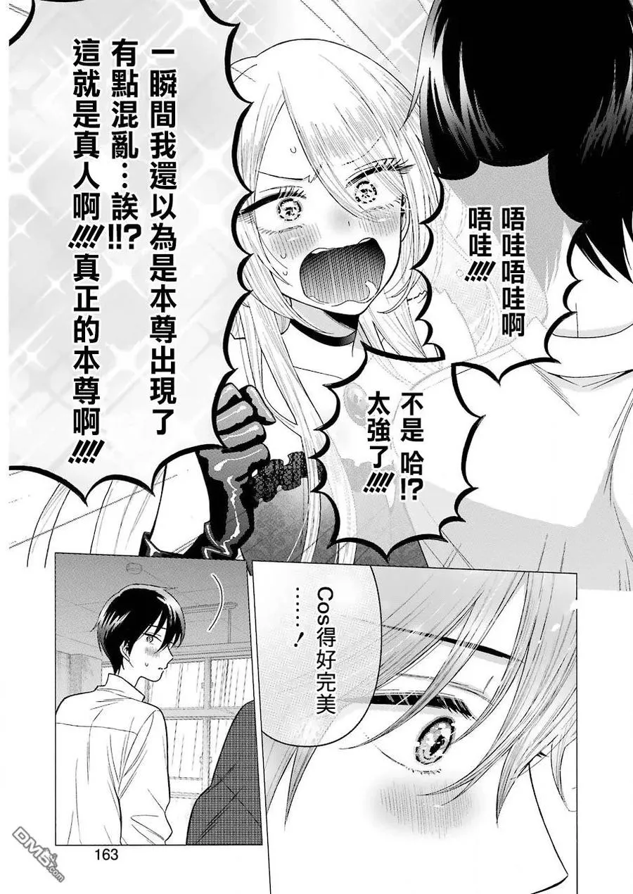 28 28 第17页