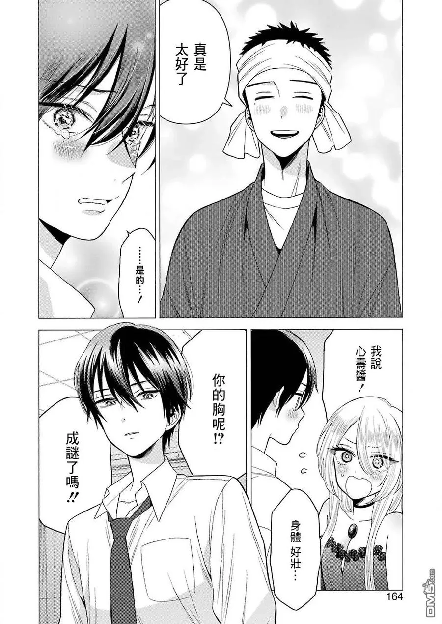 28 28 第18页