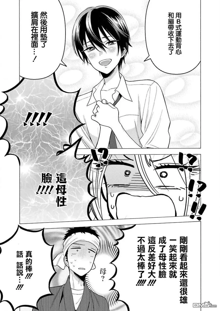 28 28 第19页
