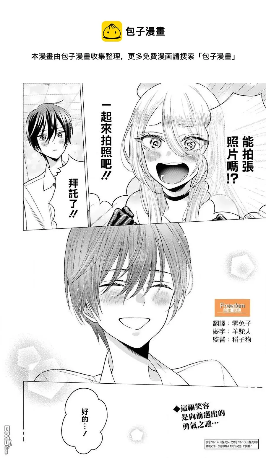 28 28 第20页