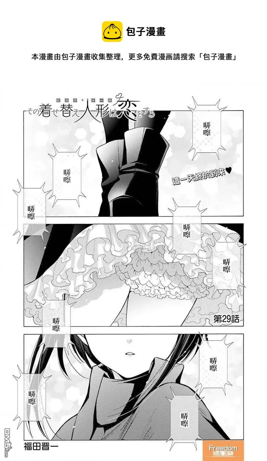 29 29 第1页