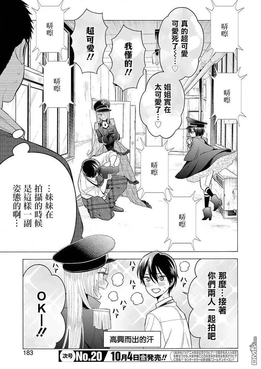 29 29 第3页