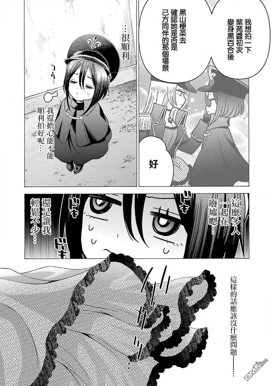 29 29 第4页