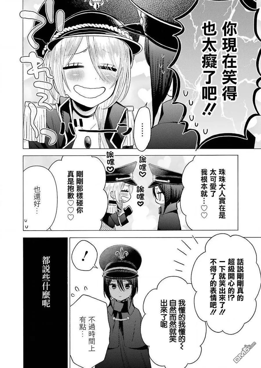 29 29 第7页