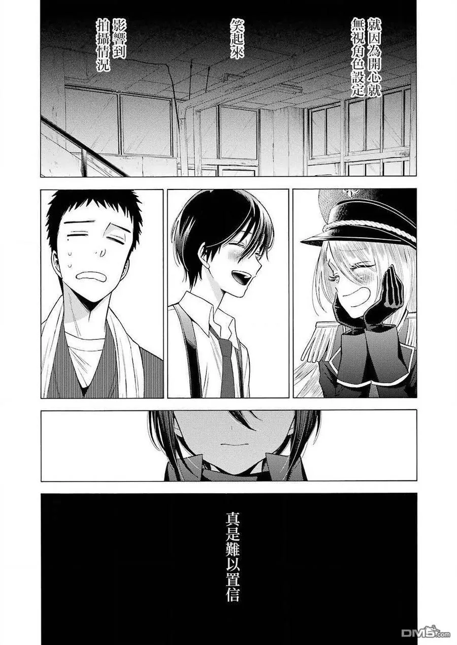 29 29 第8页