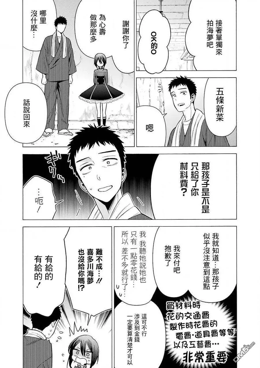 29 29 第10页