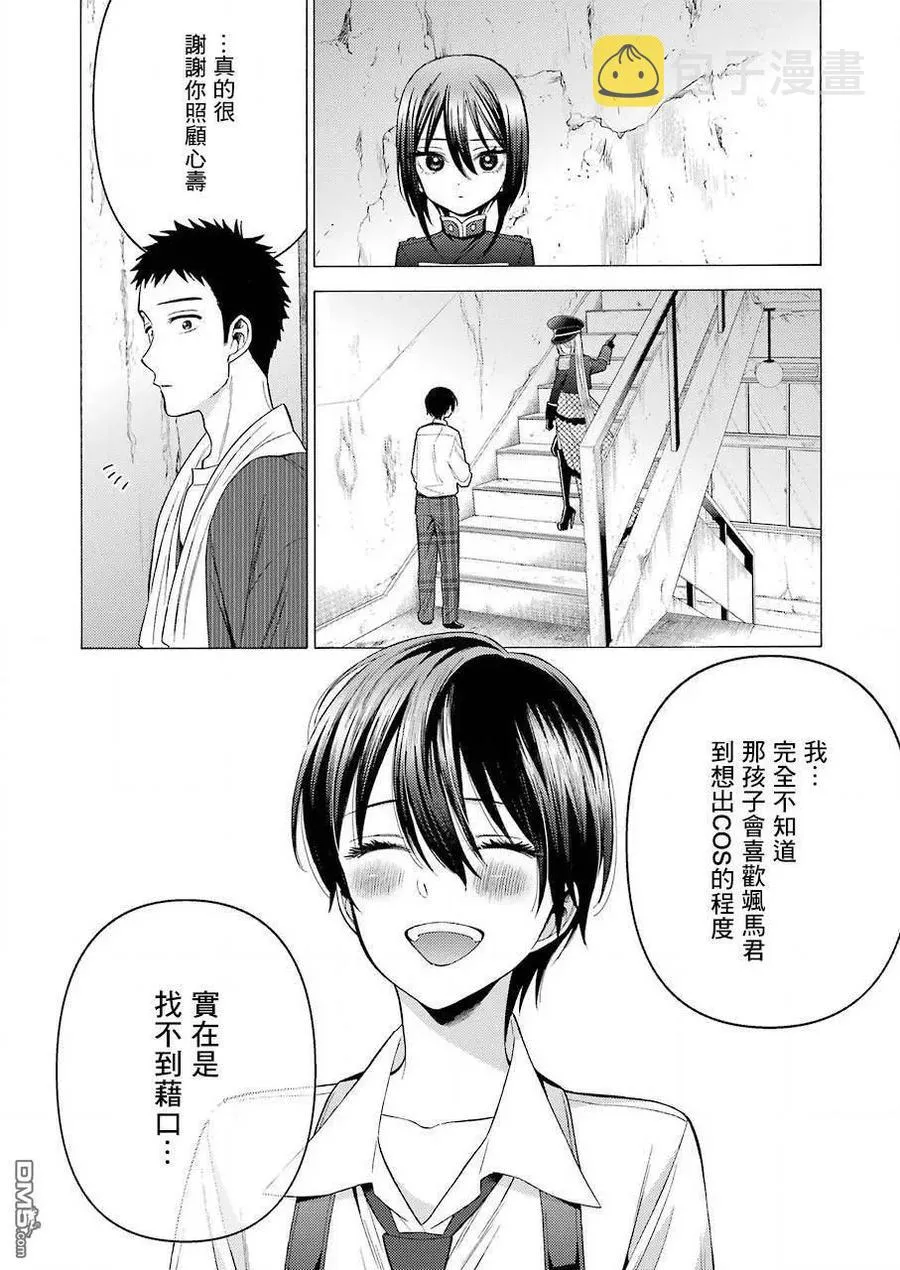 29 29 第11页
