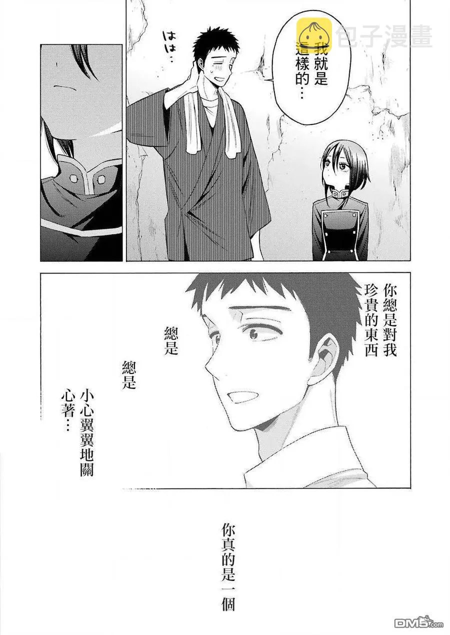 29 29 第13页