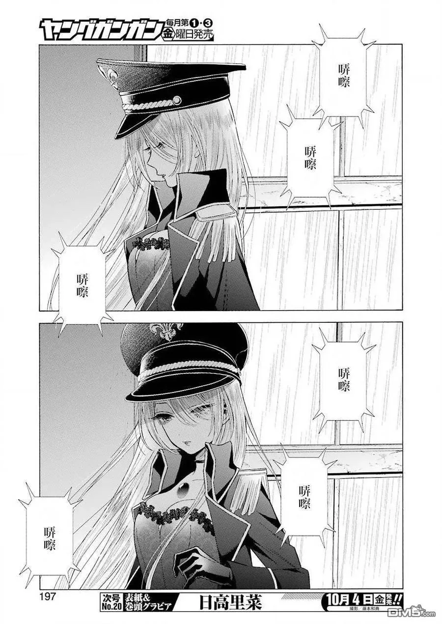 29 29 第16页