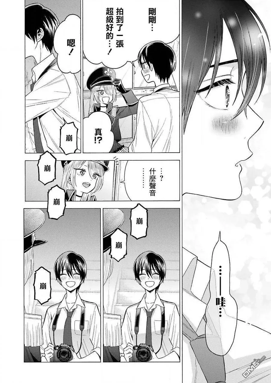 29 29 第18页