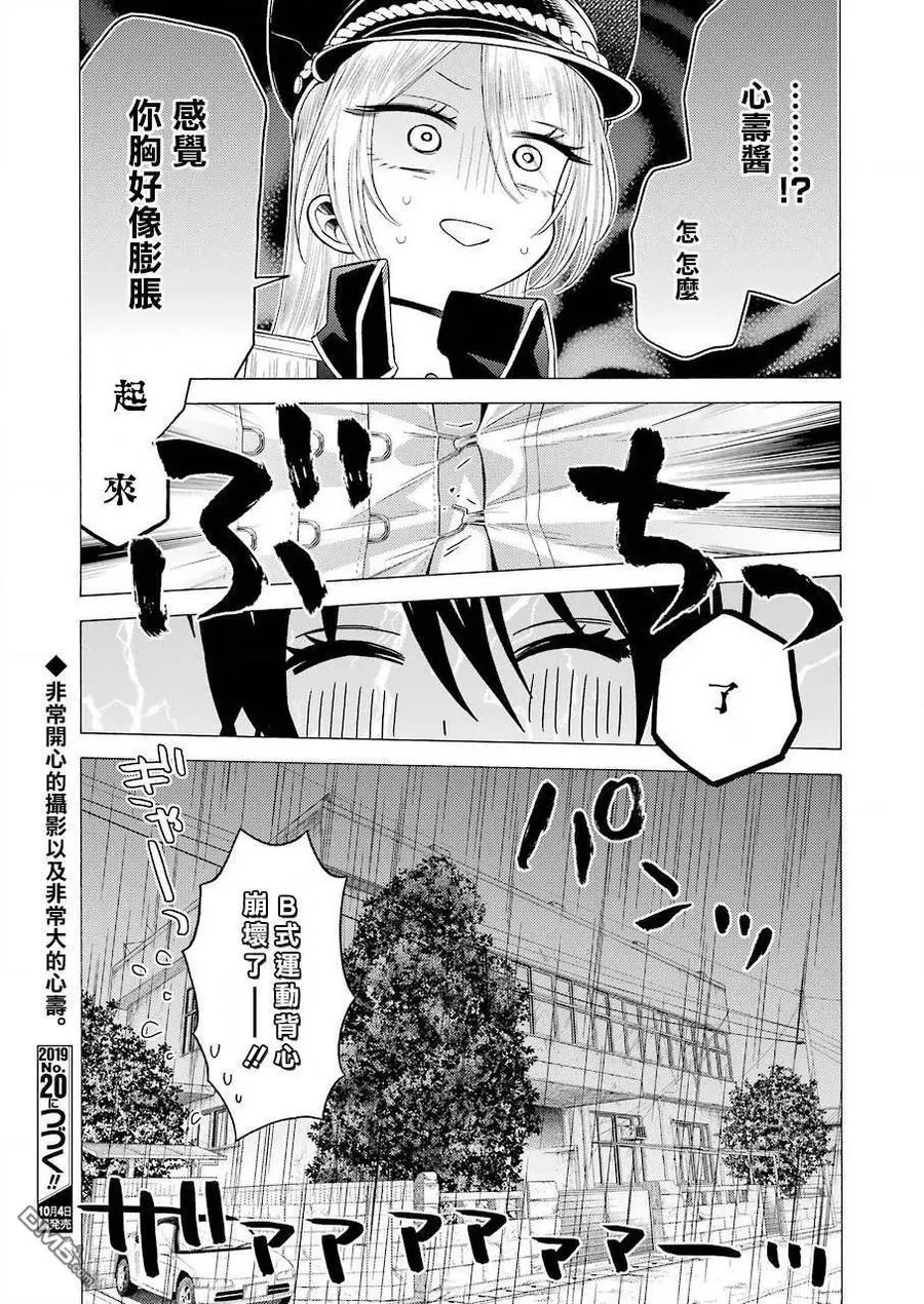 29 29 第19页