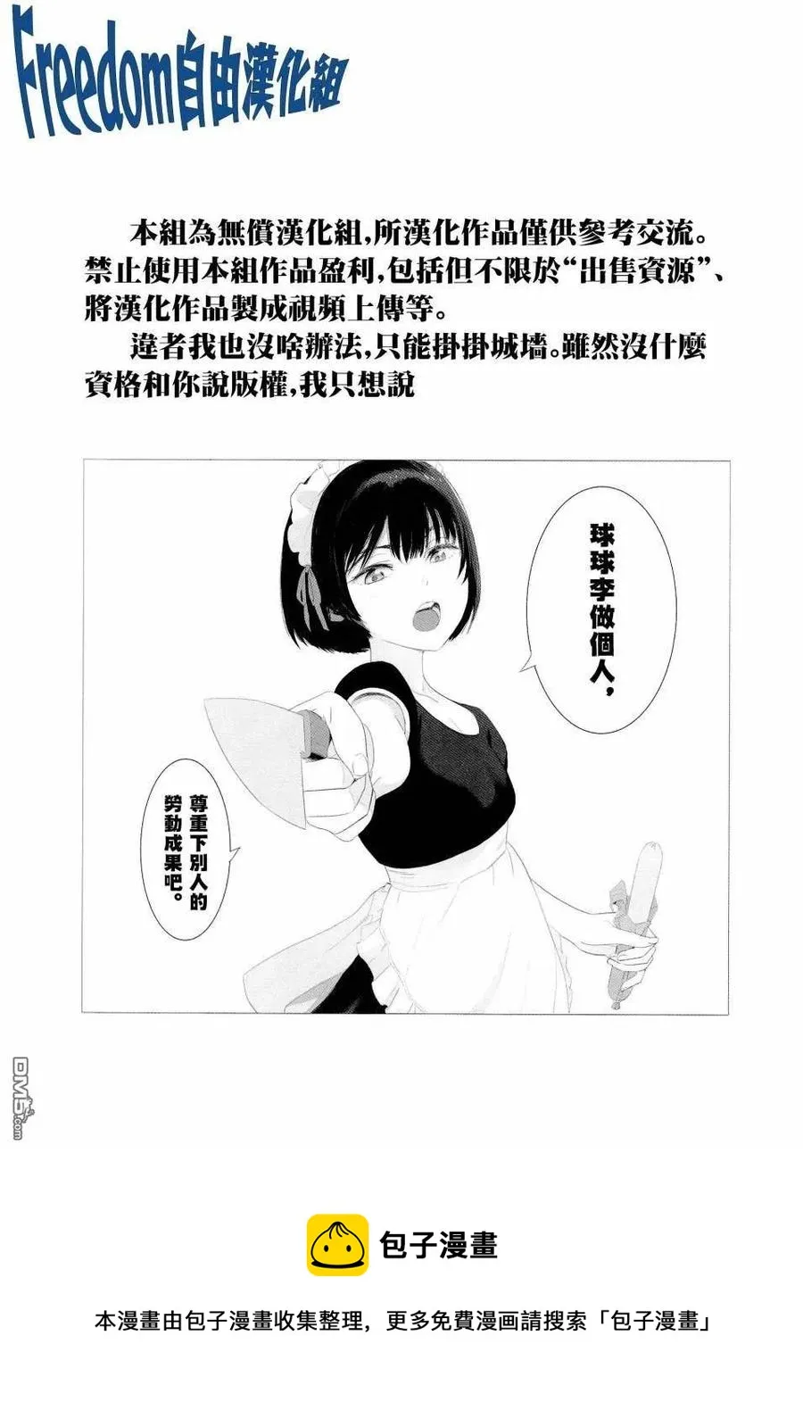29 29 第20页