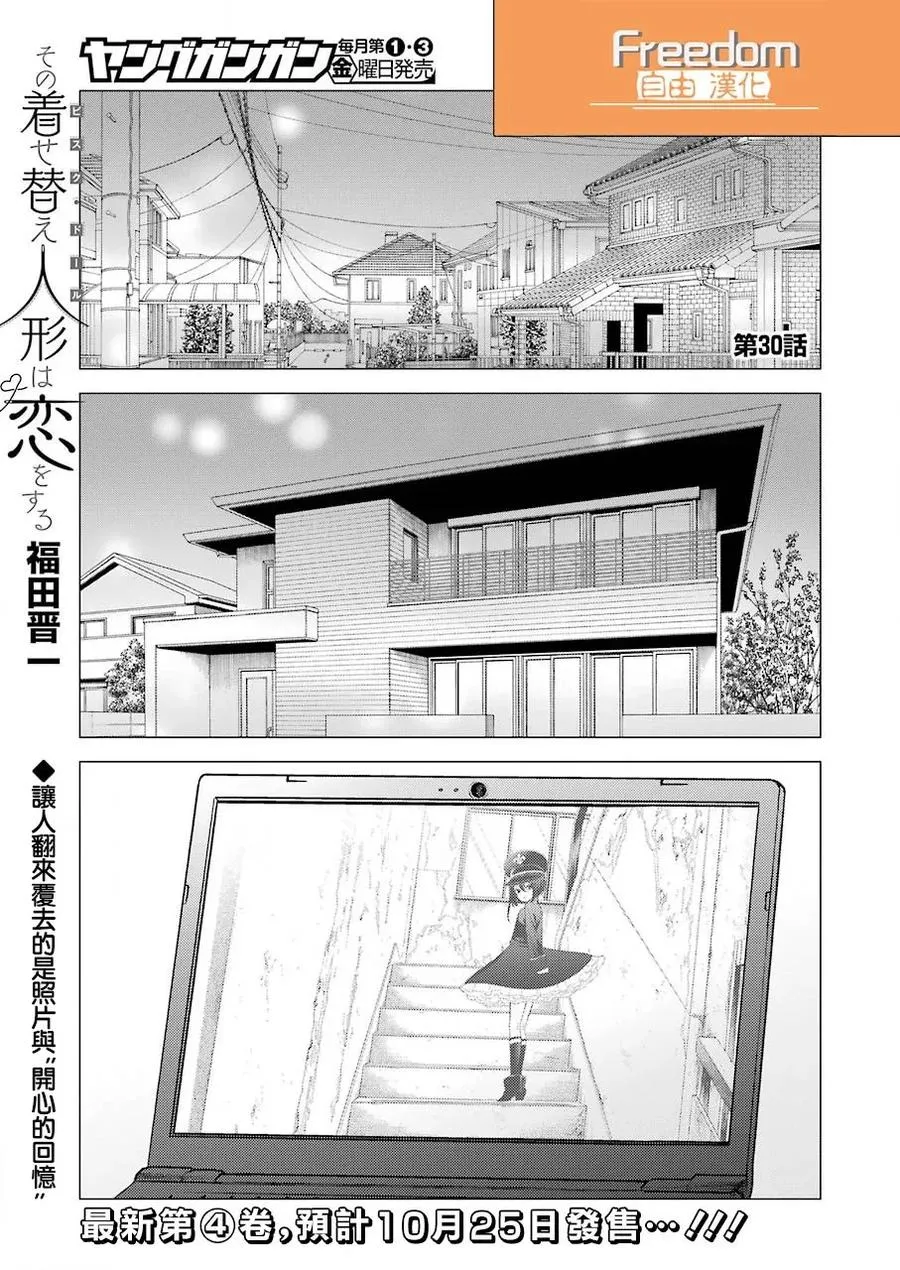 30 30 第2页