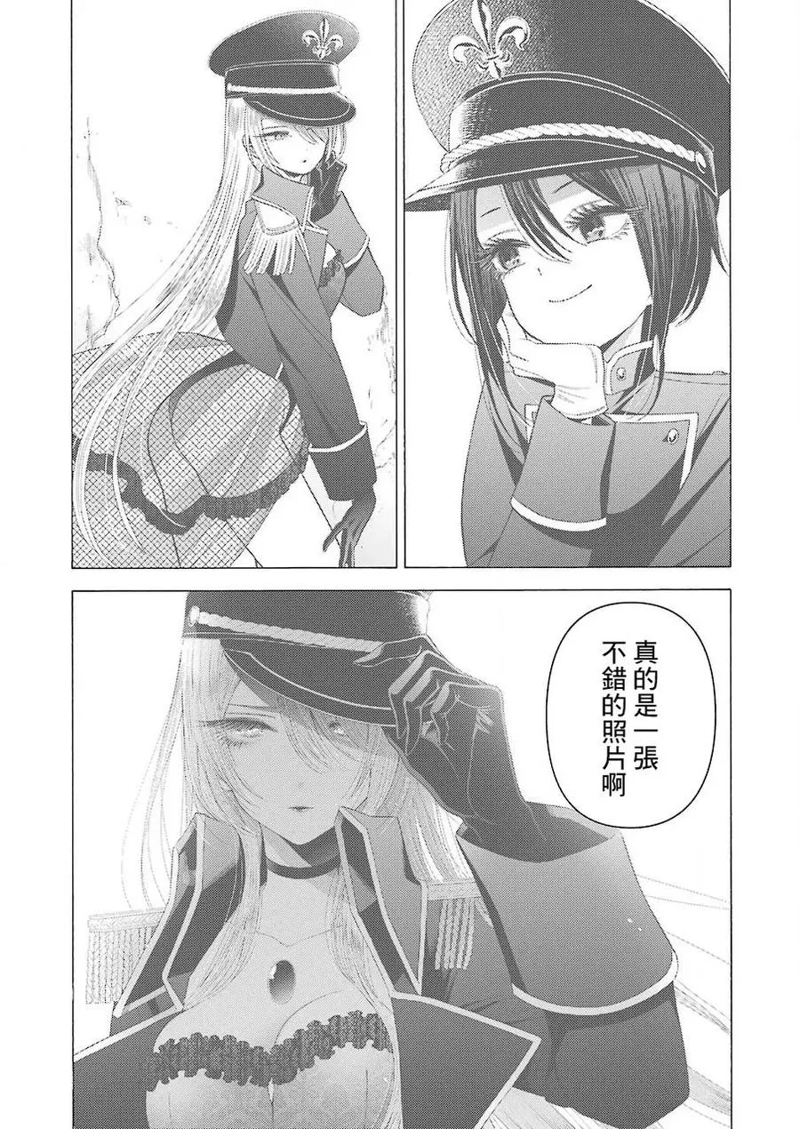 30 30 第3页