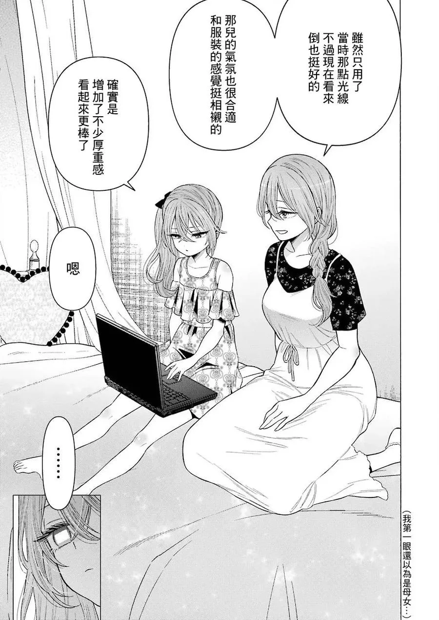 30 30 第4页