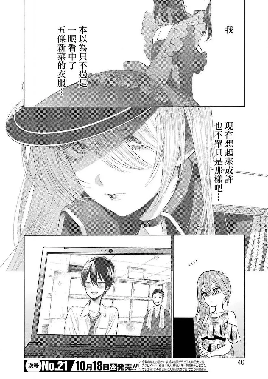 30 30 第5页