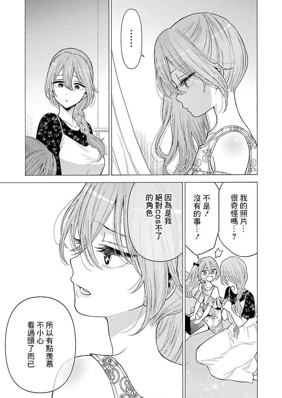 30 30 第6页