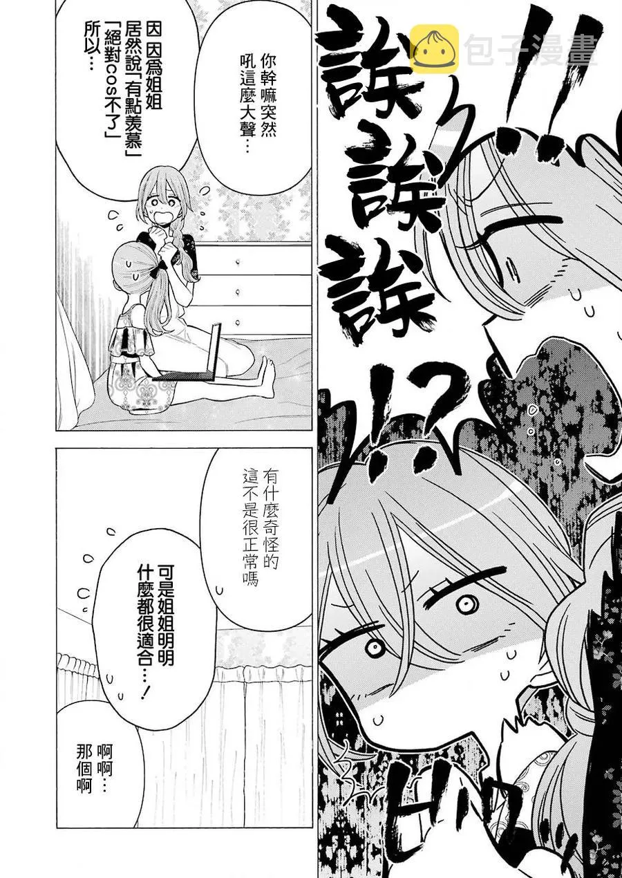 30 30 第7页