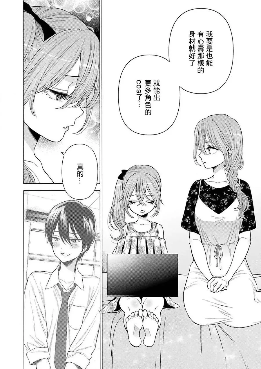 30 30 第9页