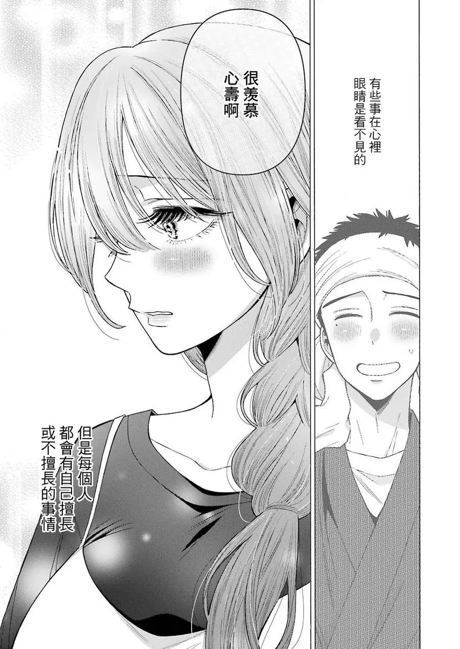 30 30 第10页