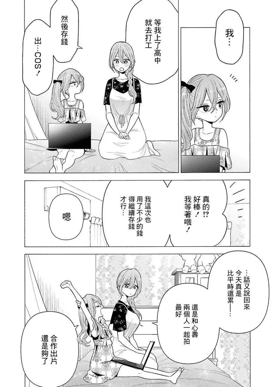 30 30 第11页