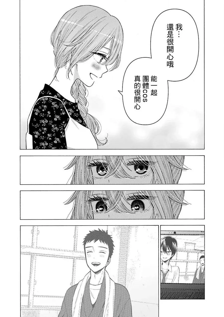 30 30 第12页