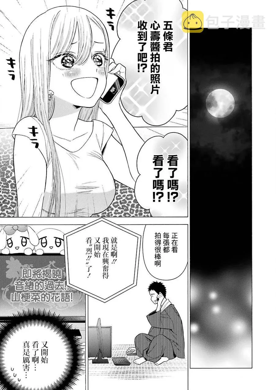 30 30 第14页