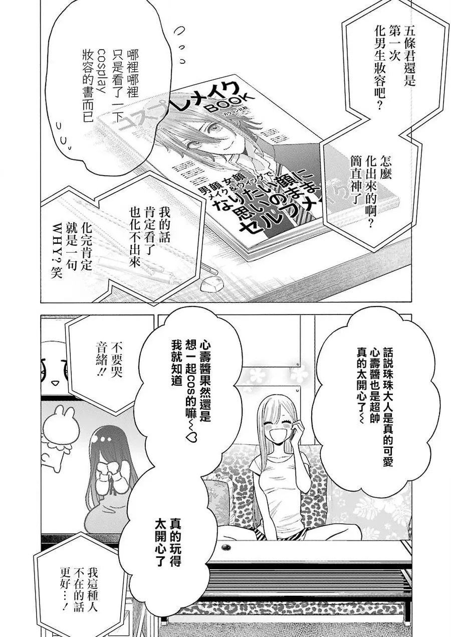 30 30 第15页