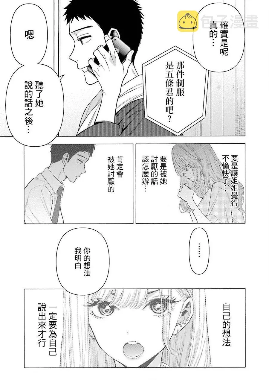 30 30 第16页