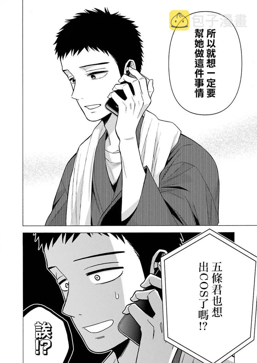 30 30 第17页