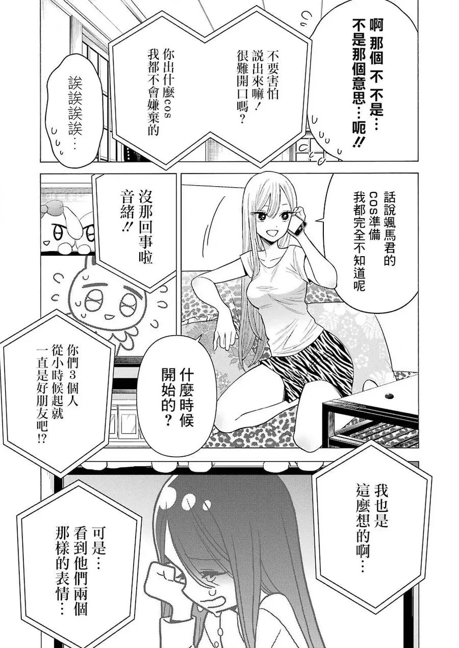 30 30 第18页