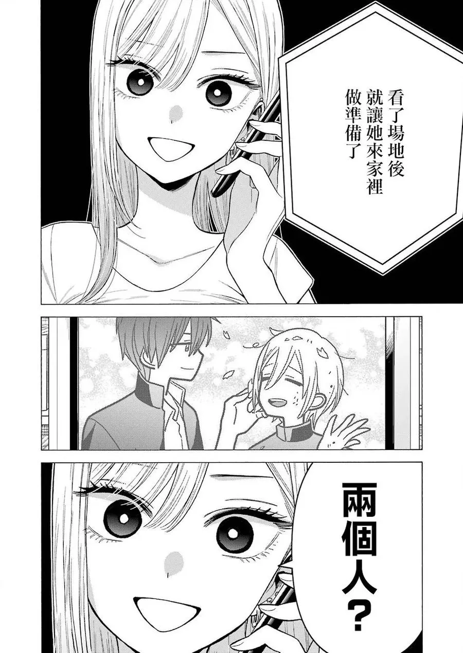 30 30 第19页
