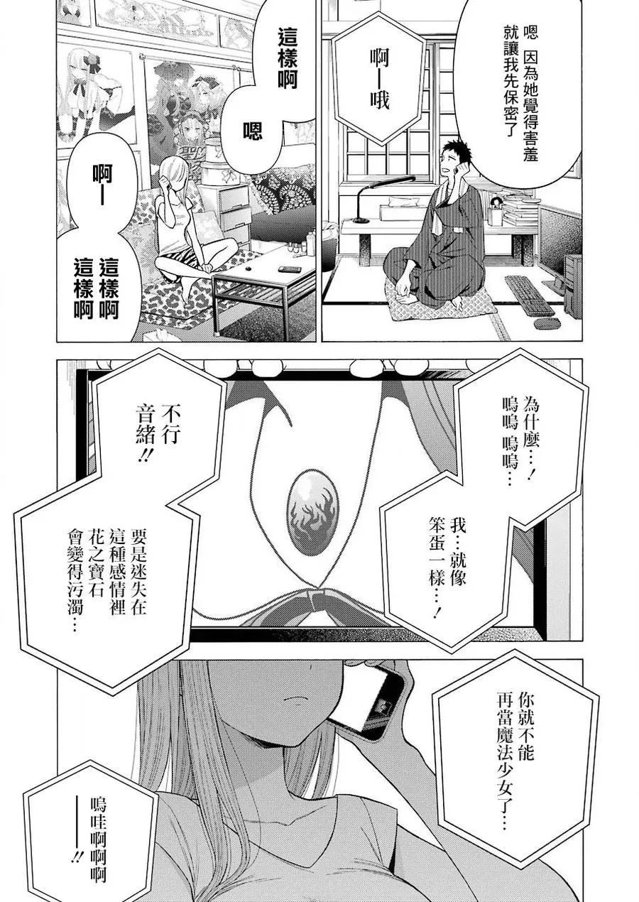 30 30 第20页