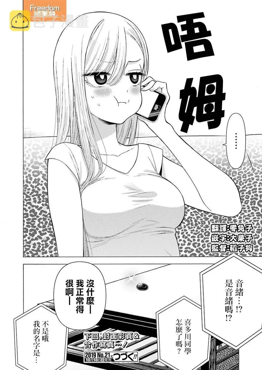 30 30 第21页