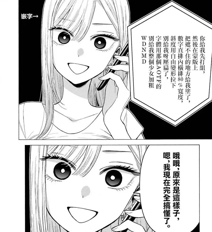 30 30 第23页