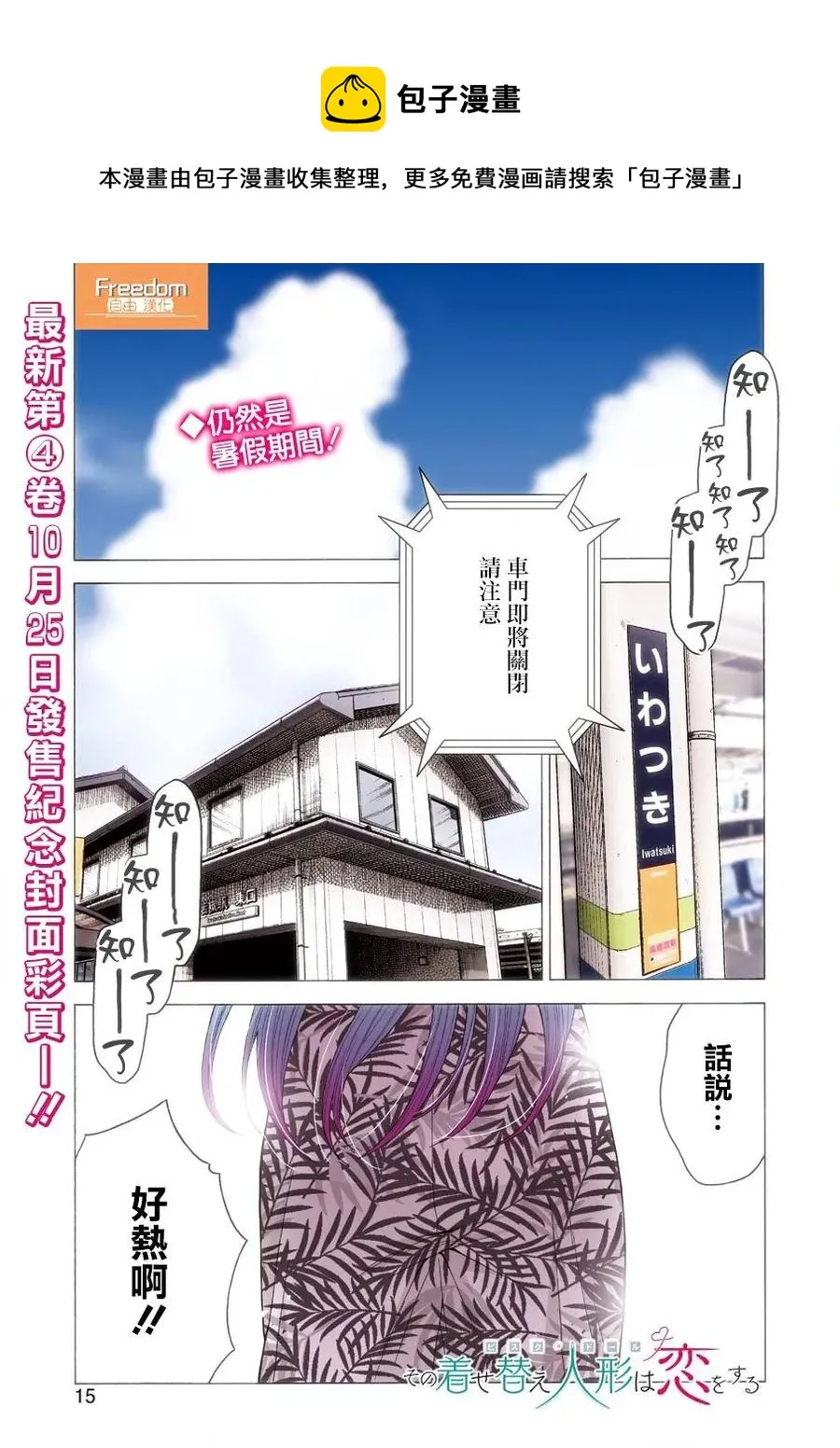 31 31 第1页