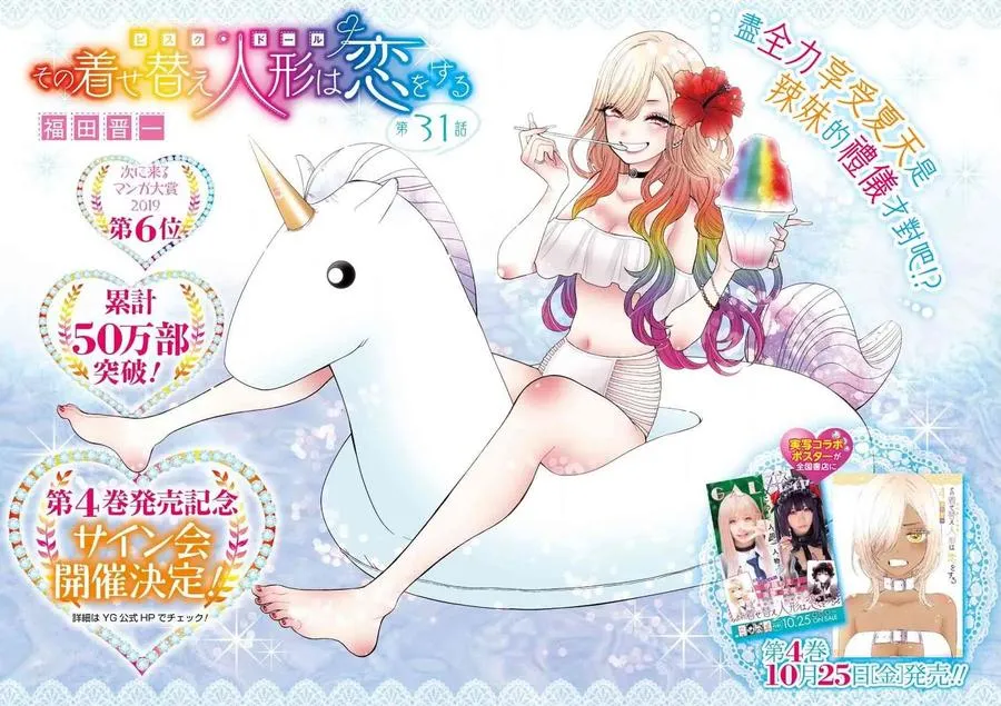 31 31 第2页