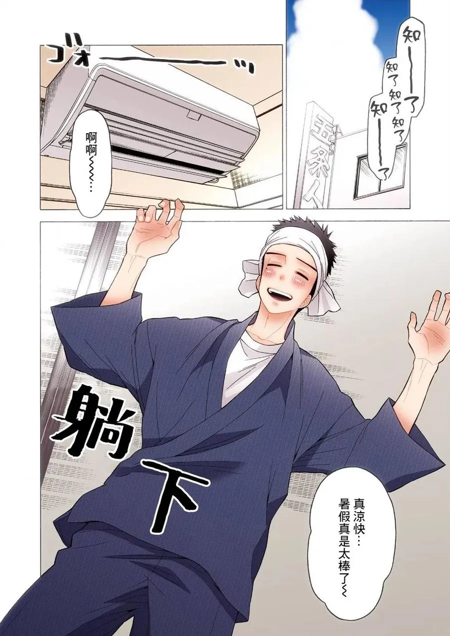 31 31 第3页