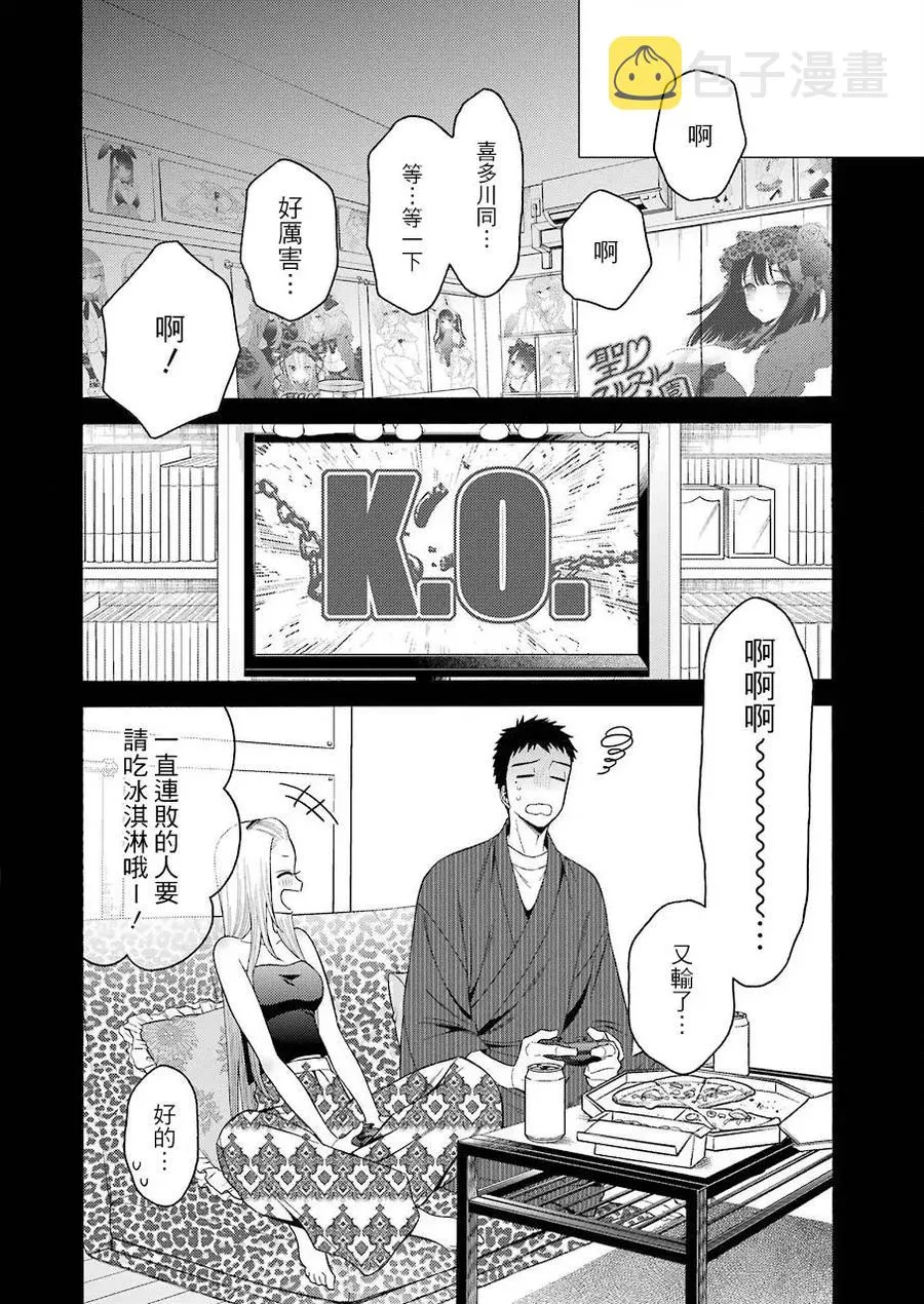31 31 第4页