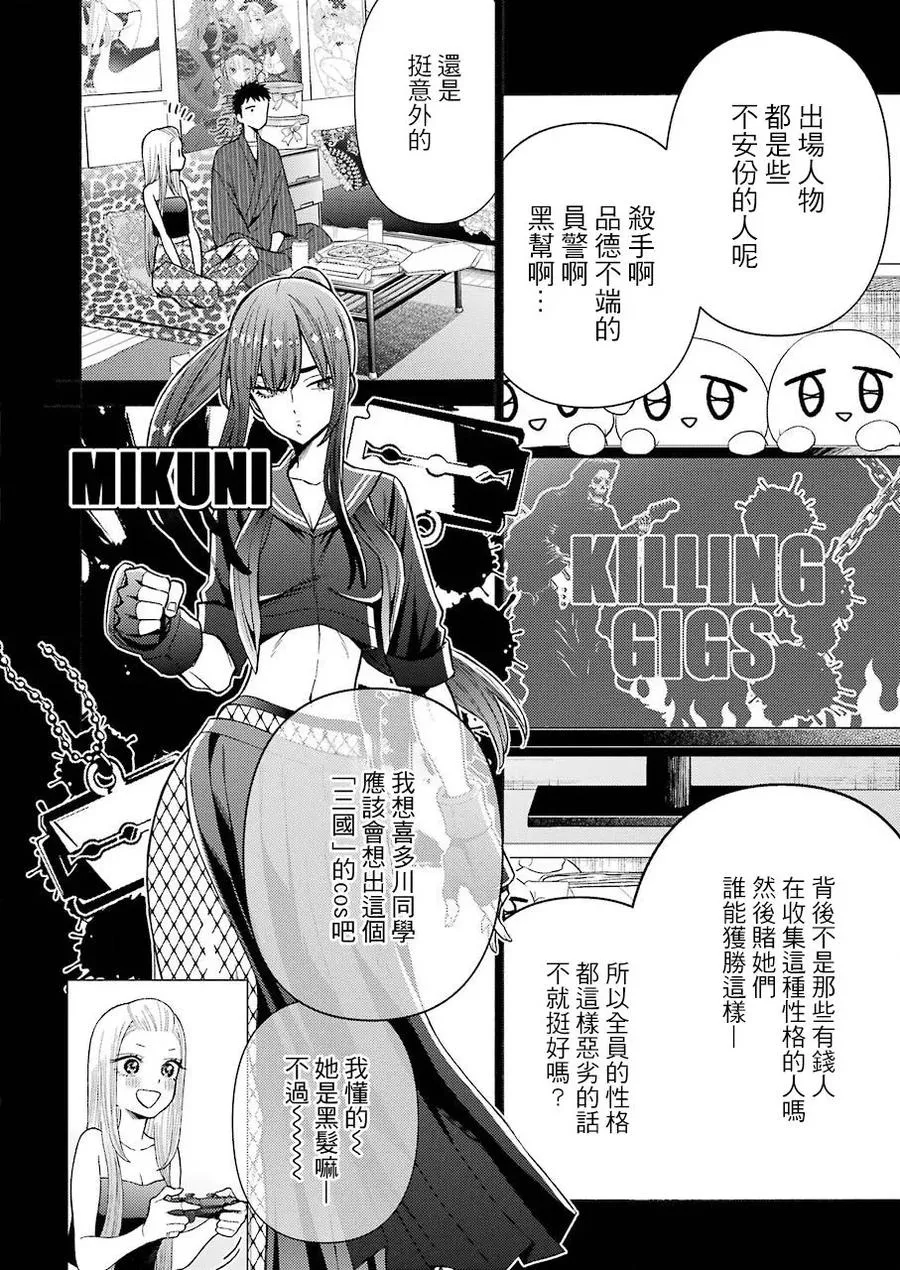 31 31 第6页