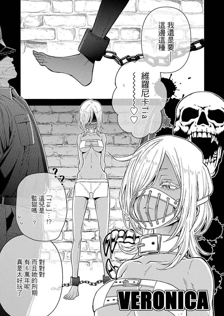 31 31 第7页
