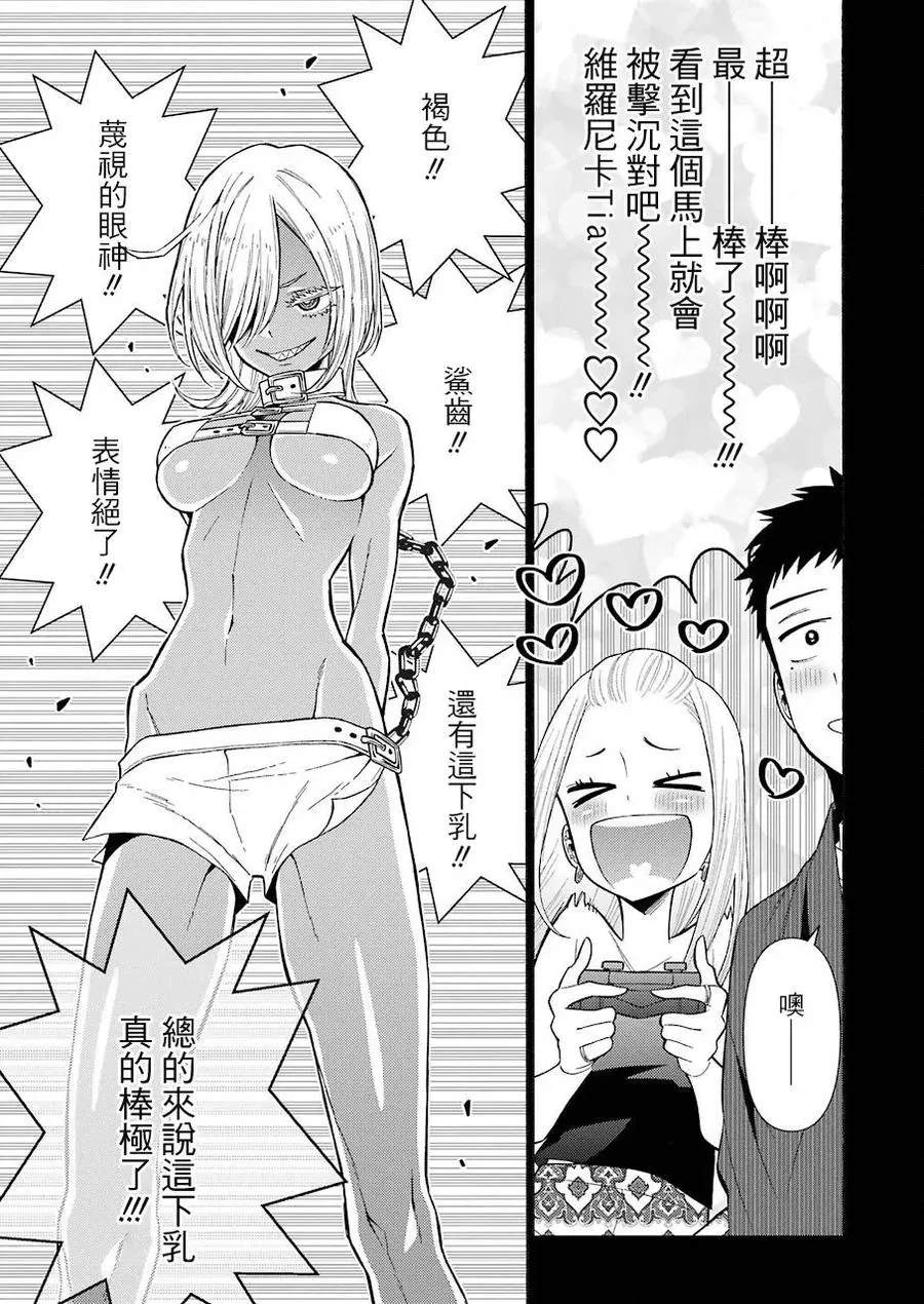 31 31 第9页