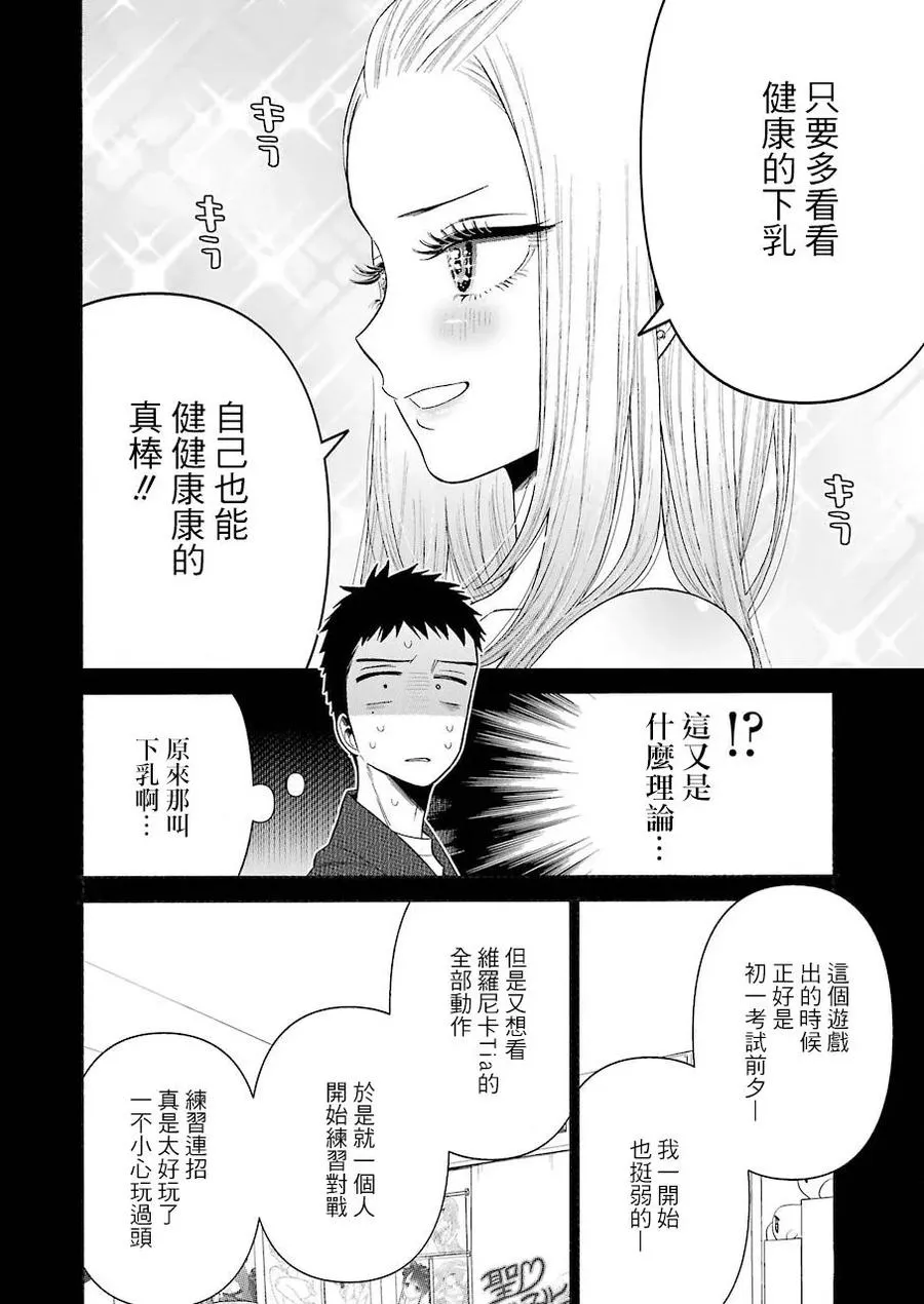 31 31 第10页