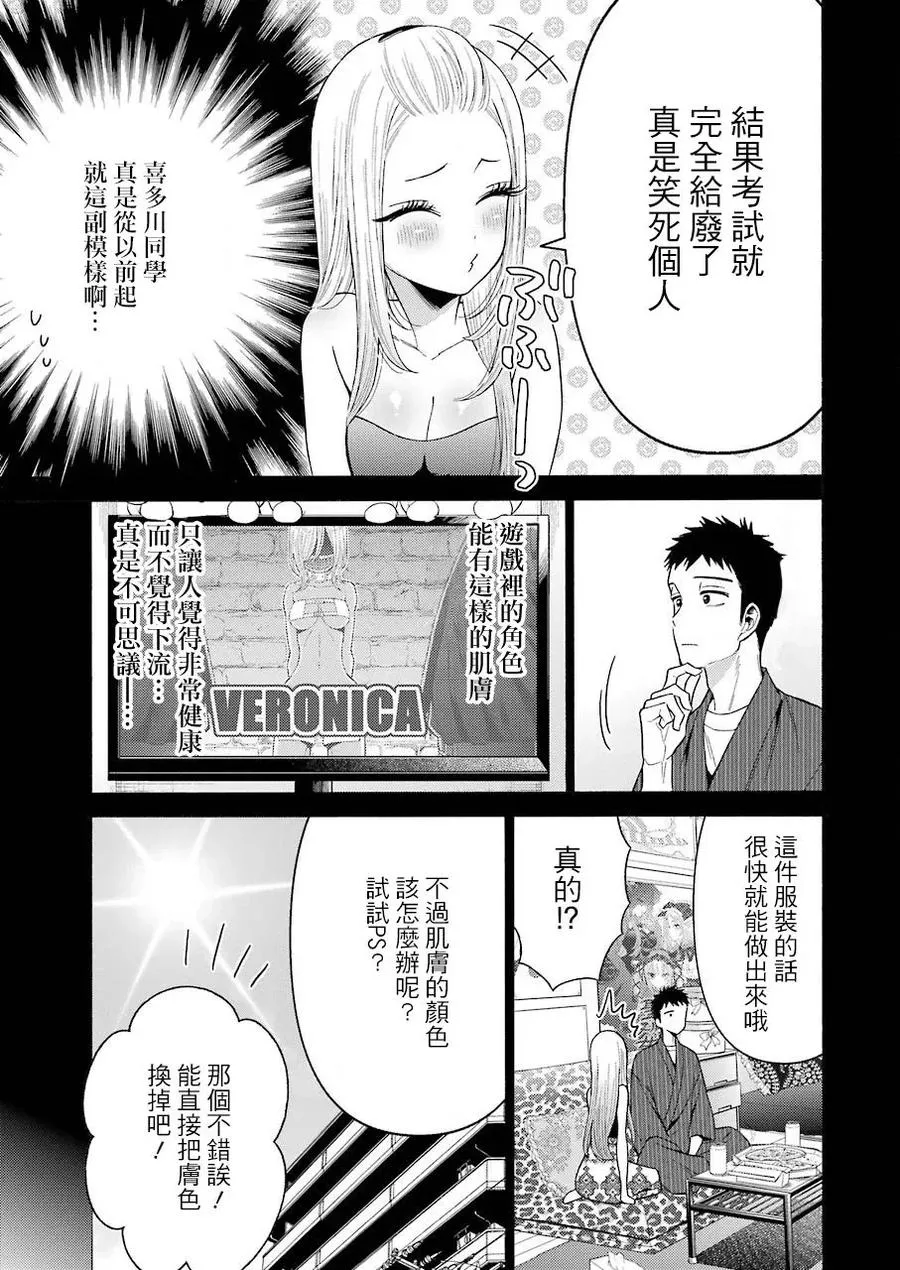 31 31 第11页