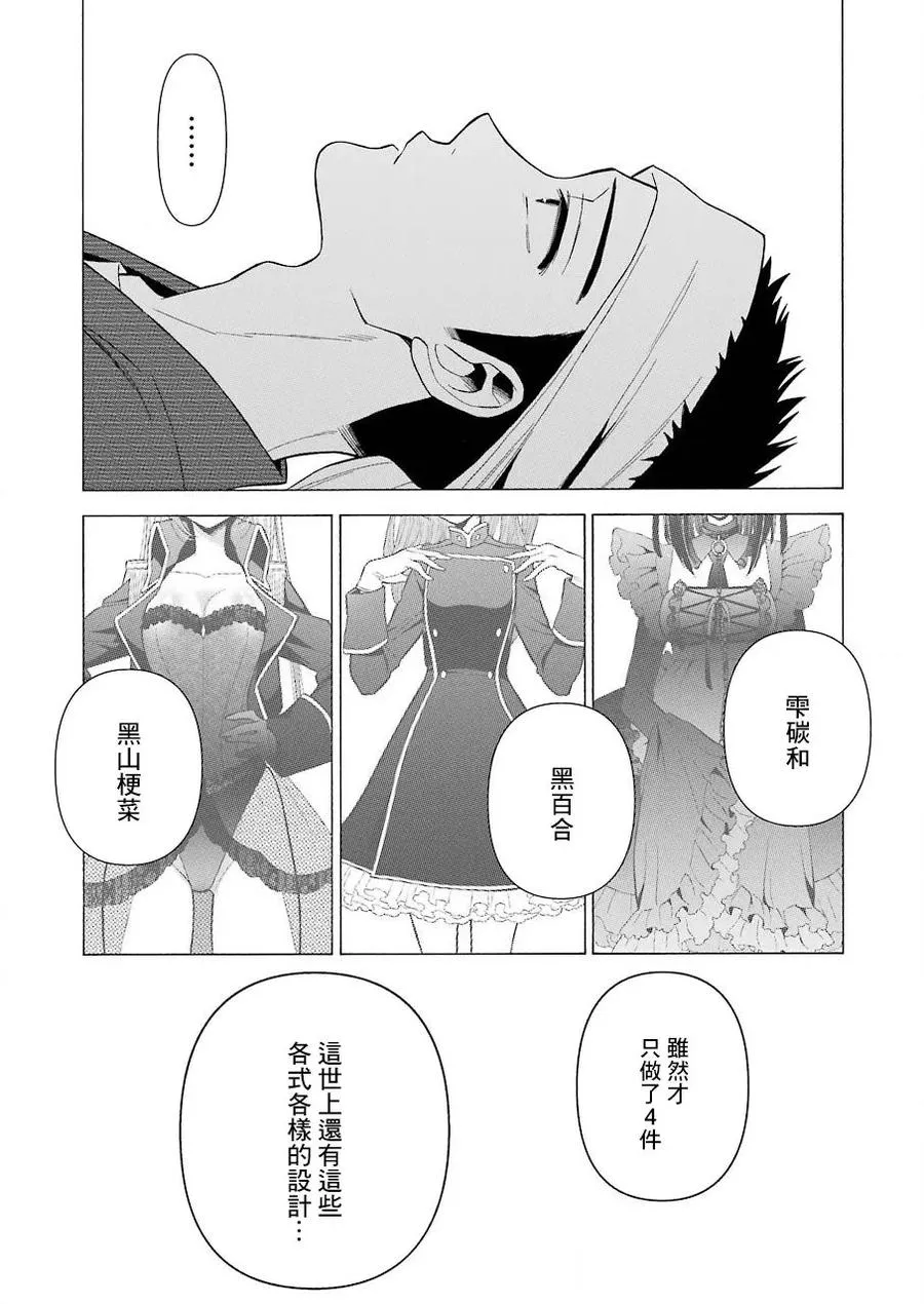 31 31 第13页