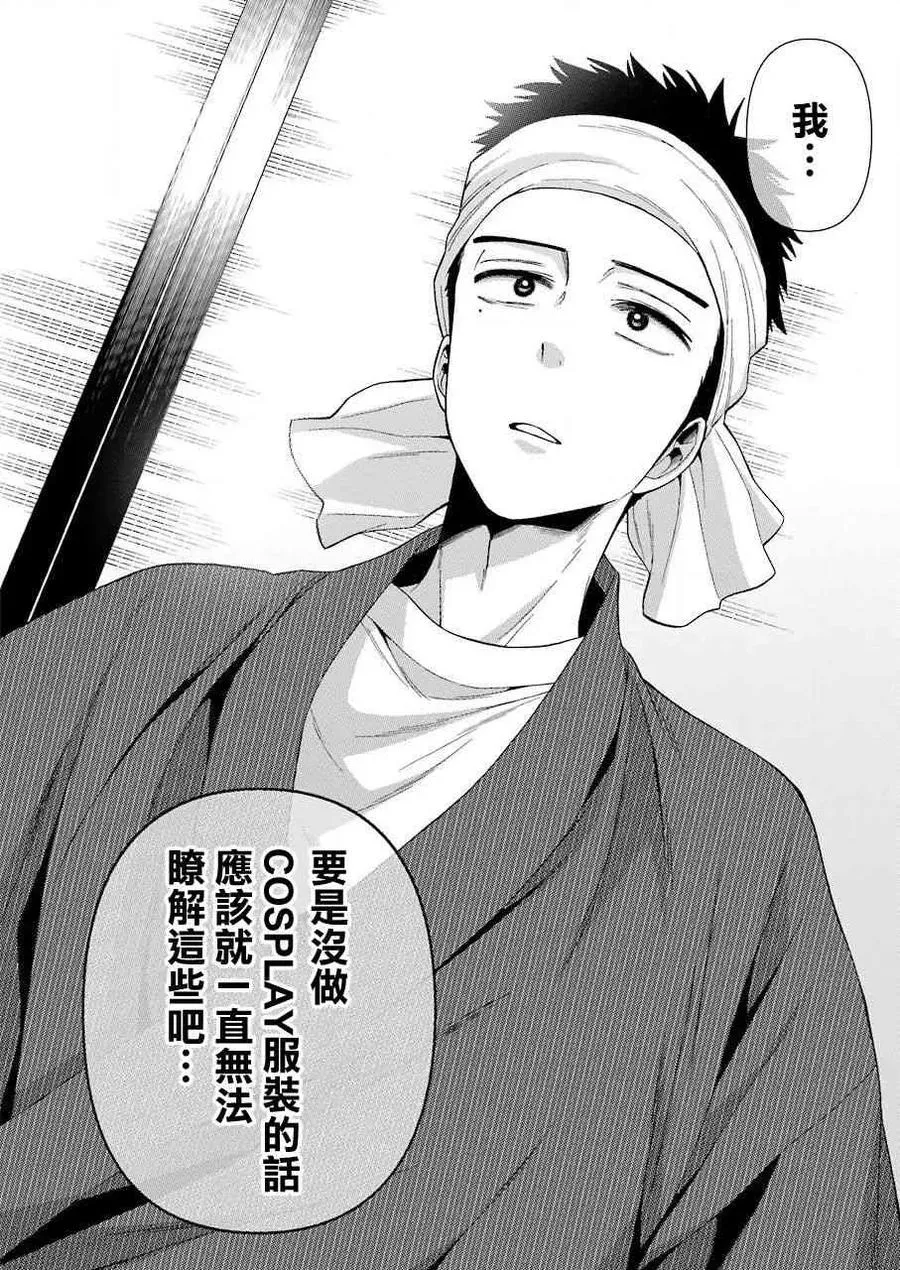 31 31 第14页